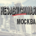 Обнаружены тела четверых участников экскурсии по подземным коллекторам Москвы